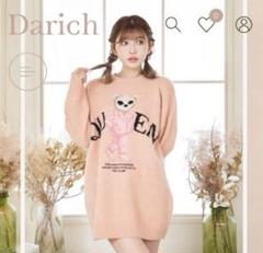 Darich - Darich︎♥︎6thアニバーサリーDベアニット 8月31日-新作発売特集 – Darich (ダーリッチ)
