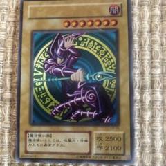 2025年最新】遊戯王 lb-05の人気アイテム - メルカリ