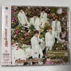 未開封品 King&Prince 特典付 memorial 初回盤 キンプリ Memorial [初回限定盤B][CD MAXI][+DVD] - King & Prince
