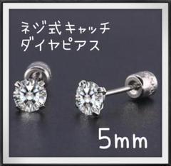 希少!ボヘミアン ガーネット 8金 333刻印 ピアス - メルカリ