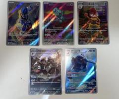 ブラックボルト　AR 19枚　まとめ売り ポケモンカード『ブラックボルト ARまとめ売り』 - メルカリ