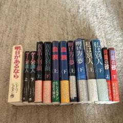 ケン月影 コンビニコミック 13冊 セット まとめ売り Rurouni Kenshin Vol.1-28 Comics Complete Full Set Manga in
