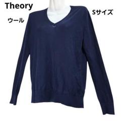 セオリー Theory 薄手ニット Vネック プルオーバー Sサイズ ネイビー