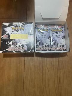ファンタジーbest 未開封サーチ済み100パック 2025年7月下旬お届け】DM24-EX1 デュエル・マスターズTCG 超感謝