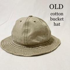 Sonny Label コットン バケットハット サファリハット ベージュ