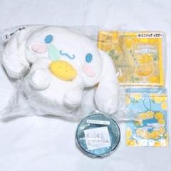 サンリオ　シナモン　くじ　ぬいぐるみ　アクキー　ミニバッグ　プラボウル