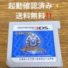 3DS モンスターハンター ストーリーズ