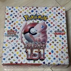 ポケモンカード151 10BOX シュリンク付き ポケモンカード151 シュリンク付き 10 box - メルカリ