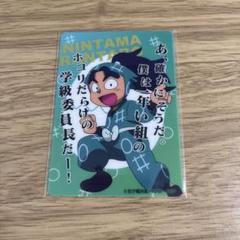 忍たま乱太郎 クリアカードコレクション参の弾 今福彦四郎