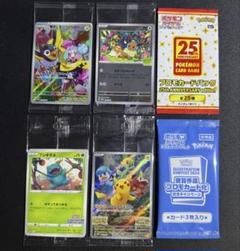 2025年最新】ピカチュウワールド 未開封の人気アイテム - メルカリ