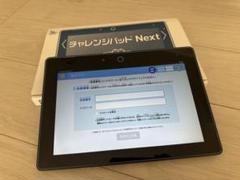 チャレンジパッドNext　新品未開封品セット チャレンジパッドNext 本体新品タブレット ＆専用タッチペン