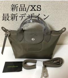 2022年最新】ロンシャンプリアージュxsの人気アイテム - メルカリ