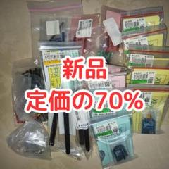 【定価の70%】 電子工作　XBee ZigBee モジュールセット多数 定価の70%】 電子工作 XBee ZigBee モジュールセット多数 - メルカリ