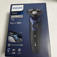 新品　フィリップス　 電気シェーバー 5000シリーズ S5445/03 黒 Philips フィリップス シェーバー 5000 シリーズ S5445/03