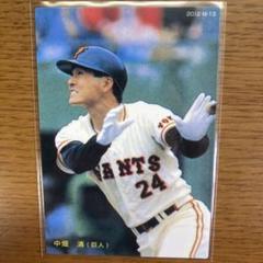2025年最新】プロ野球カード中畑清の人気アイテム - メルカリ