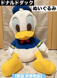 【新品 未使用品】 ドナルドダック 赤いほっぺ LLぬいぐるみ