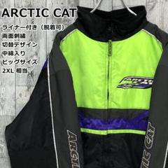 2025年最新】アークティックキャットの人気アイテム - メルカリ
