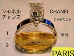 シャネル チャンス オー タンドゥル オードゥ パルファム 50ml