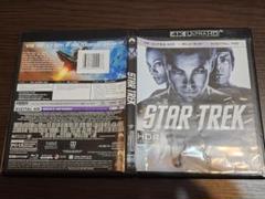 Star Trek Blu-ray Only