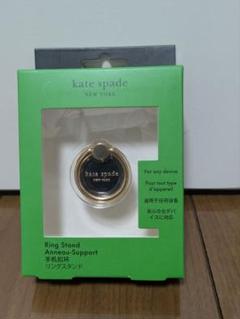 kate spade Ring Stand スマホリング ブラックゴールド未開封