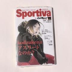 2025年最新】sportiva孤爪研磨の人気アイテム - メルカリ