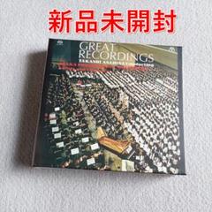 SACD 朝比奈隆 大阪フィルハーモニー交響楽団 名演集 シングルレイヤー