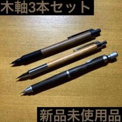 ラダイト エバードロー パイロット S20 3本セット