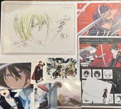 ノラガミ ARAGOTO 神谷浩史複製サイン入り　複製アニメ原画 キャンペーン