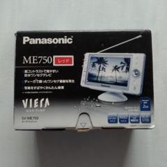2025年最新】sv-me750の人気アイテム - メルカリ