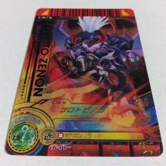 DCDダンボール戦機 第3弾　サンプルカード　超希少品 Amazon.co.jp: データカードダス ダンボール戦機 ジョーカー (2