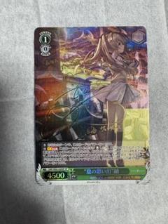 渡*辺様 ヴァイス　夏の思い出　紬　sp psa10 最終値下げ！ヴァイスシュヴァルツ サマーポケッツ 夏の思い出