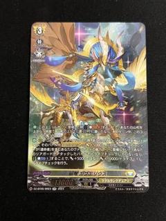 2025年最新】ガブエリウス srの人気アイテム - メルカリ