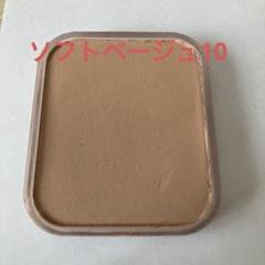 ディシラ パウダーファンデーションa エレガントベージュ 10 ディシラ パウダーファンデーションa エレガントベージュ10