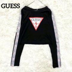 【ゲス】GUESS クロップド丈長袖Tシャツ(S)洗える ロゴ アームライン 黒