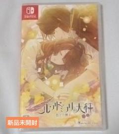 新品未開封Nintendo Switch(有機ELモデル) Nintendo Switch