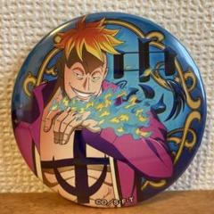 【値下げ】ONE PIECE　トンガリ缶バッジ　マルコ 2025年最新】ワンピースマルコ 缶バッジの人気アイテム - メルカリ