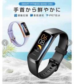 スマートウォッチ バンド(グリーン)