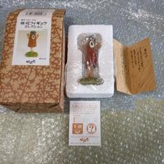 妖怪舎 水木しげるの妖怪フィギュアコレクション ねずみ男　傘化け Amazon.co.jp: ゲゲゲの鬼太郎 ねずみ男・ 妖怪舎 妖怪