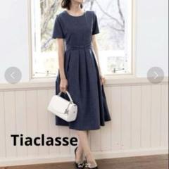 Tiaclasse 【洗える】スタイルアップも叶うリボンベルトワンピース
