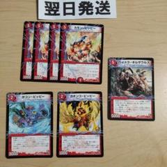 ⑿E1統一 カモンピッピー、サコンピッピー、ハイドラギルザウルス、ガチンコピッピ
