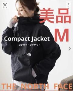 美品‼️ノースフェイスコンパクトジャケット人気ブラックMサイズのサムネイル