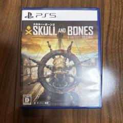PS5 スカル アンド ボーンズ 通常版 PS5版