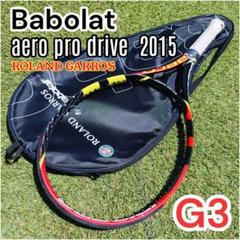 【訳あり】バボラ アエロプロドライブ フレンチオープン2012年モデル (G2) AERO PRO DRIVE FRENCH OPEN(アエロプロ ドライブ フレンチ