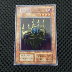 ARS10 運命のろうそく　初期　ノーマル　遊戯王 ARS10 運命のろうそく 初期 ノーマル 遊戯王 - メルカリ