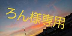 ノットフェス チケット