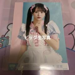尾木波菜 ノイミー くじ アクスタ ハンガー ≒ME ステッカー コンプ 衣装 ≠ME ノイミー くじ 尾木波菜 セット ハンガー アクスタ