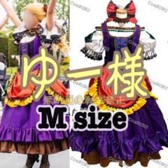 Amazon.co.jp: Wo Wo 商贸& ザヴィランズハロウィーンinto the