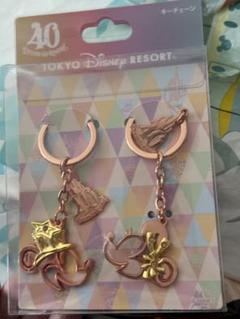 ディズニー40周年 キーチェーン キーホルダー