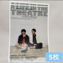 2025年最新】中村倫也ポスターの人気アイテム - メルカリ