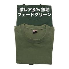 激レア　90s 無地 ブランク Tシャツ フルーツオブザルーム フェードグリーンのサムネイル